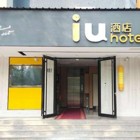Iu Hotel Beijing Zhongguancun Zhichunli Eksteriør billede