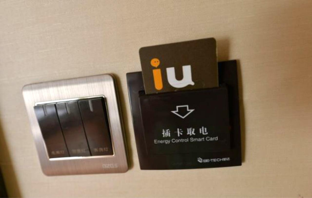 Iu Hotel Beijing Zhongguancun Zhichunli Eksteriør billede