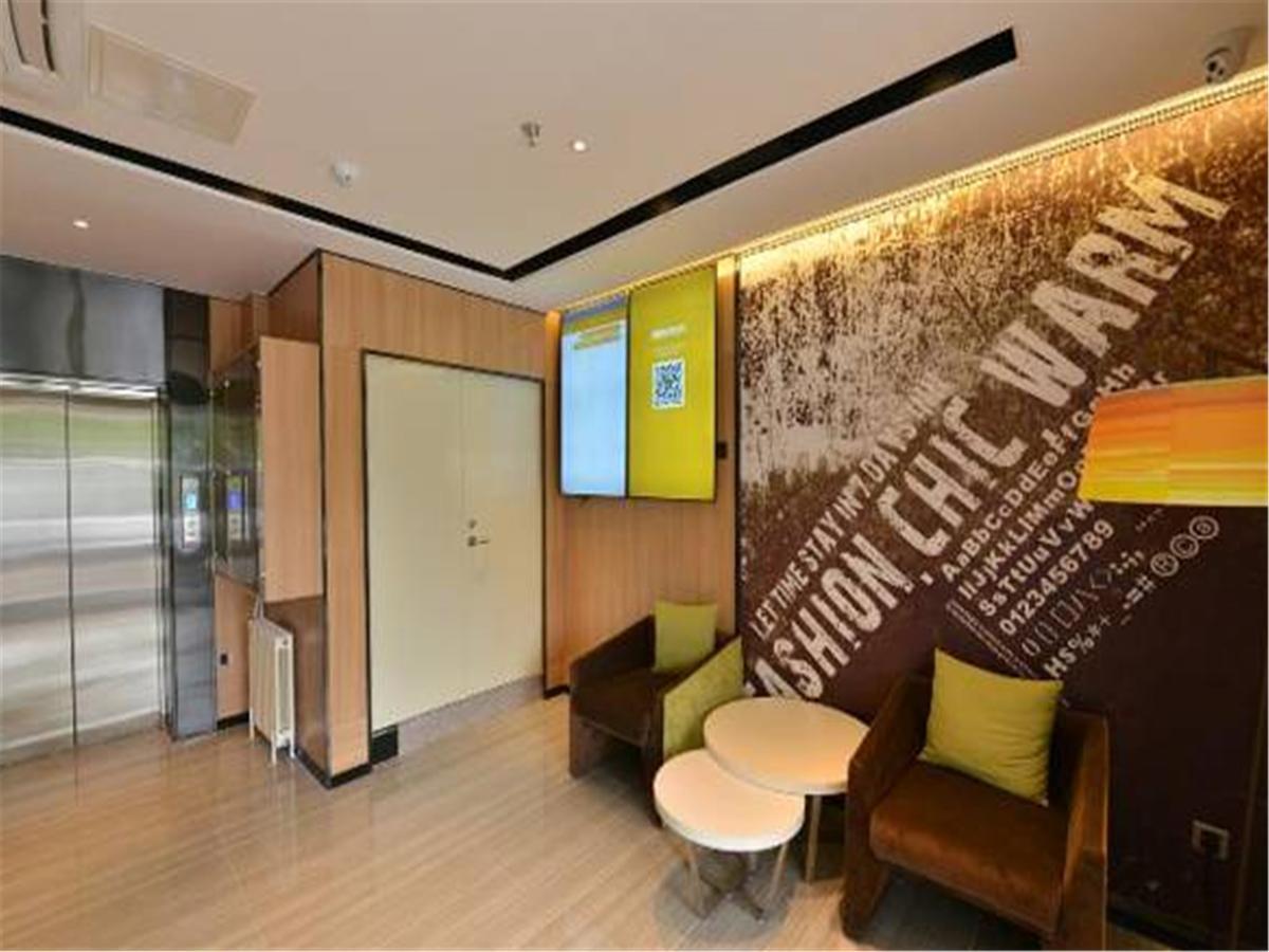 Iu Hotel Beijing Zhongguancun Zhichunli Eksteriør billede